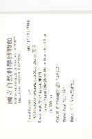 天花藏品圖，第2張