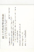 天花藏品圖，第2張