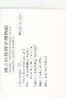 苦瓜藏品圖，第2張