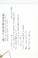 瓣瓜藏品圖，第2張