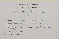 登錄號:S113435藏品圖，第2張