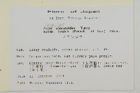 登錄號:S113437藏品圖，第2張