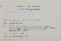 登錄號:S113472藏品圖，第2張