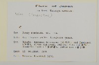 登錄號:S113486藏品圖，第2張