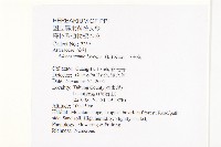 下田菊藏品圖，第2張