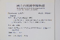 登錄號:S113687藏品圖，第2張