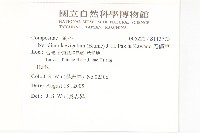 刀傷草藏品圖，第2張