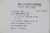 糊樗藏品圖，第2張