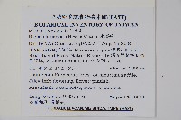 水鴨腳藏品圖，第2張