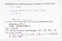 登錄號:S114178藏品圖，第2張