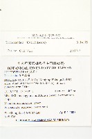 登錄號:S114178藏品圖，第4張