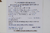 蘭邯千金榆藏品圖，第2張