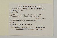 登錄號:S114193藏品圖，第2張