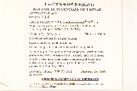 登錄號:S114255藏品圖，第2張