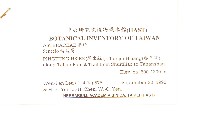 登錄號:S114306藏品圖，第2張