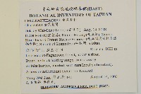 登錄號:S114327藏品圖，第2張