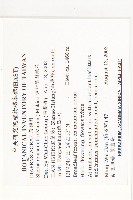 倒卵葉裂緣花藏品圖，第2張