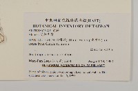 登錄號:S114373藏品圖，第2張