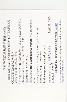 苦瓜藏品圖，第2張