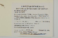 登錄號:S114463藏品圖，第2張