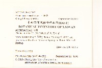 一枝香藏品圖，第2張