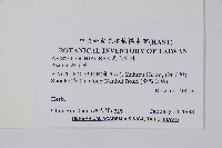 登錄號:S114511藏品圖，第2張