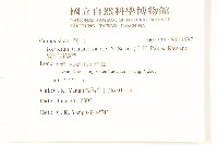 能高刀傷草藏品圖，第2張