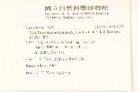 能高刀傷草藏品圖，第2張