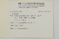 登錄號:S114672藏品圖，第2張