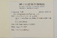 雪山馬蘭藏品圖，第2張