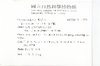 九爪藤藏品圖，第2張