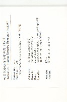 穿山龍藏品圖，第2張