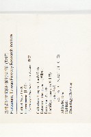 薯豆藏品圖，第2張