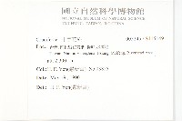 登錄號:S115149藏品圖，第2張