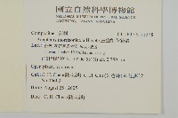 玉山抱莖籟簫藏品圖，第2張