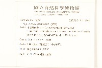 豨薟藏品圖，第2張