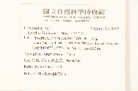 南苦苣菜藏品圖，第2張