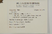 登錄號:S115914藏品圖，第2張