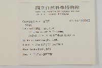 登錄號:S115932藏品圖，第2張