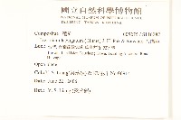 刀傷草藏品圖，第2張