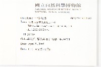 臺灣杜鵑藏品圖，第2張