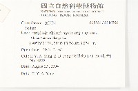 登錄號:S116756藏品圖，第2張