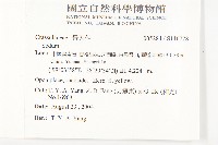 登錄號:S116778藏品圖，第2張