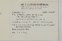 登錄號:S116797藏品圖，第2張
