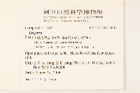 登錄號:S116807藏品圖，第2張