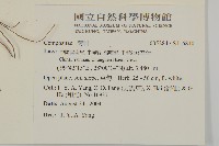 登錄號:S116810藏品圖，第2張