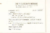 登錄號:S116817藏品圖，第2張