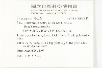 登錄號:S116840藏品圖，第2張