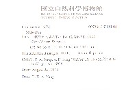 登錄號:S116844藏品圖，第2張