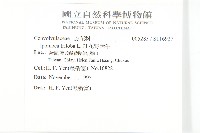 紅花野牽牛藏品圖，第2張